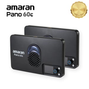 아마란 AMARAN Pano 60c 2-Light kit 패널 조명