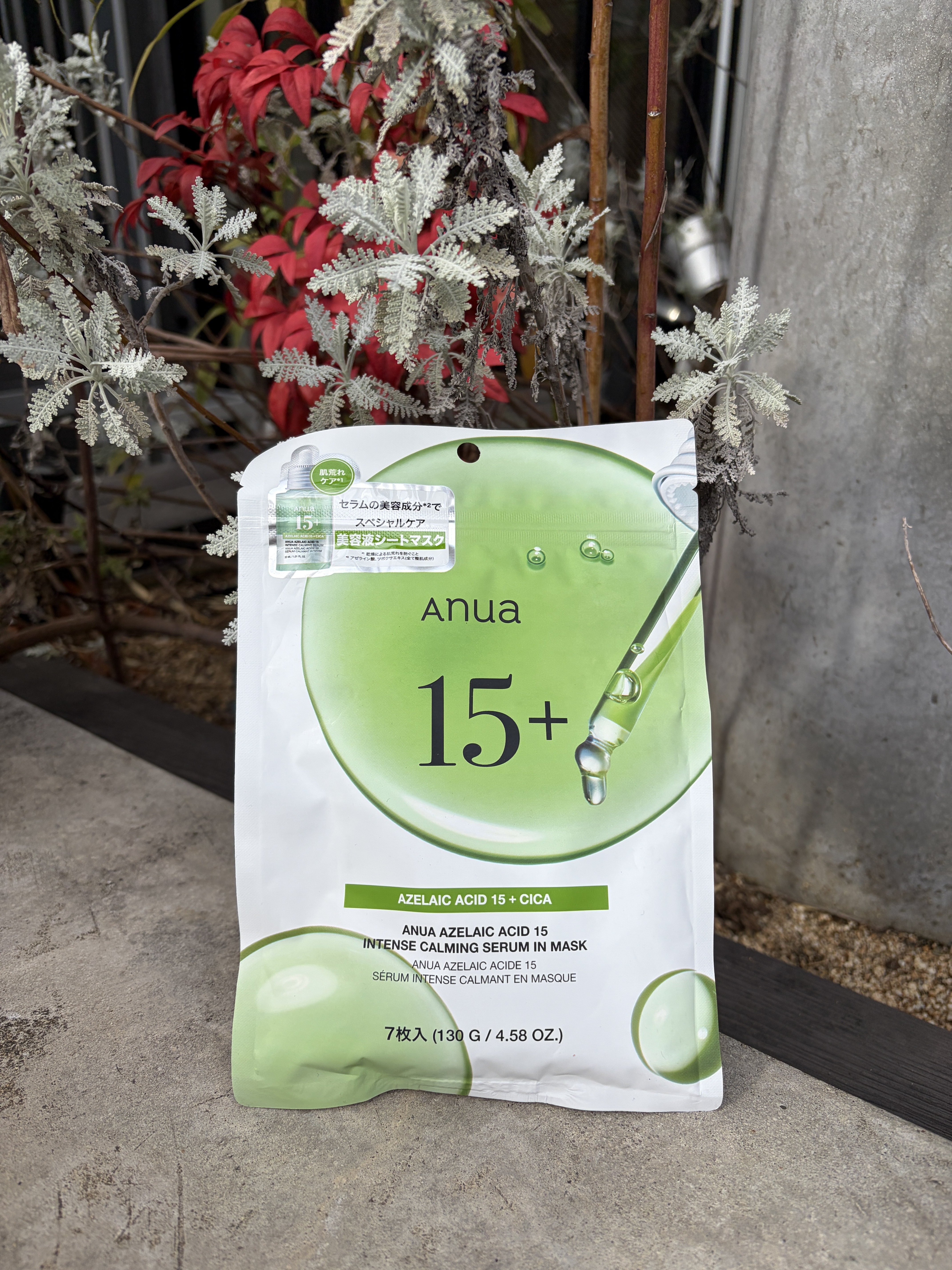 아리따움프레시에센스마스크꿀