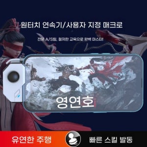 블루투스 스마트폰 조이스틱 게임 컨트롤러 무선 그린 조이스틱 미니 일반형 조이스틱 이동