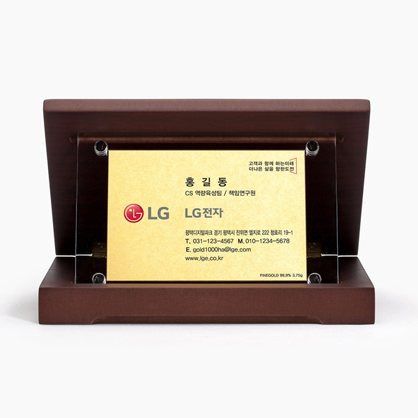 한국기업금거래소 24K 순금카드 명함상패 3.75g 소사이즈 감사패