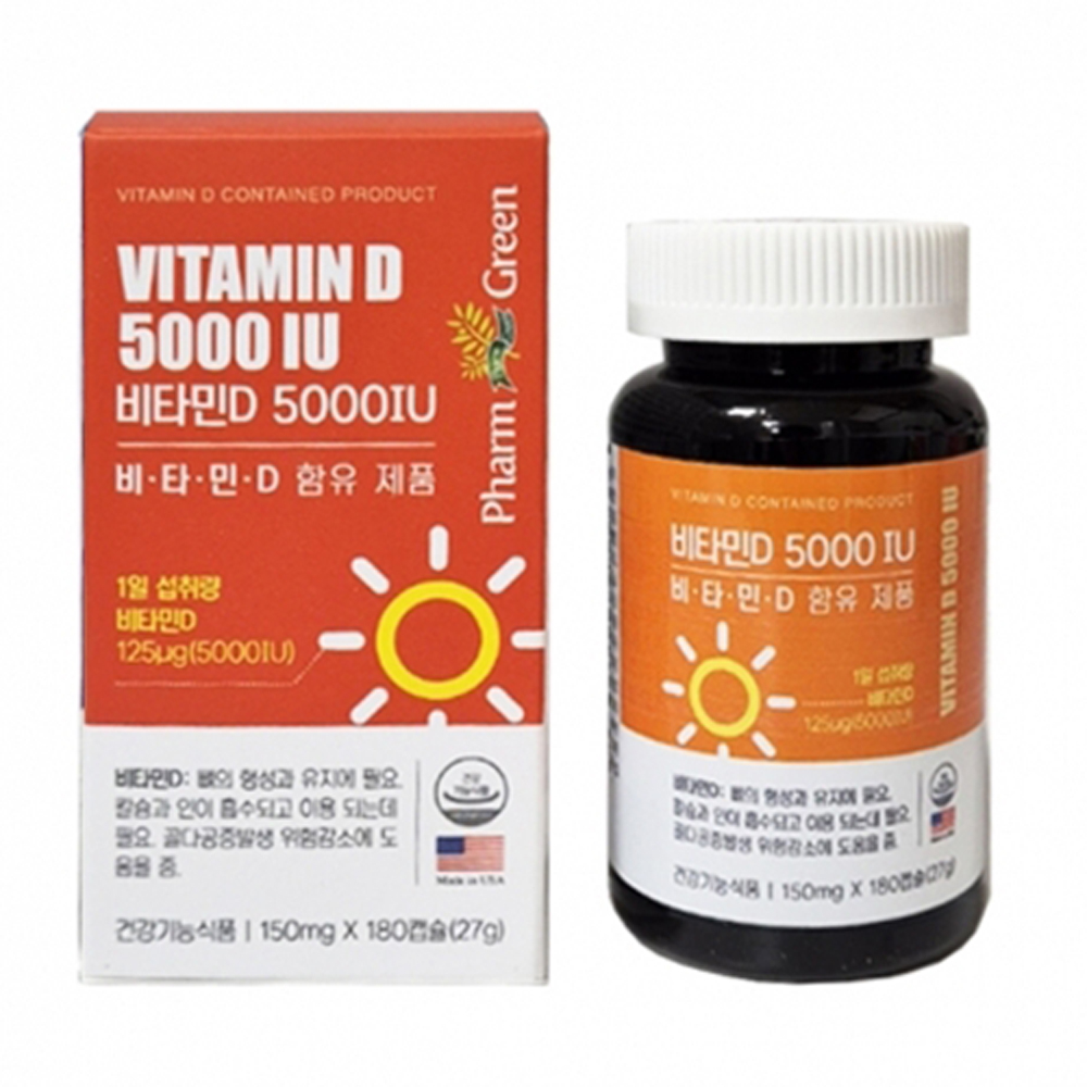 <b>팜그린 비타민D</b> 5000IU 150mg x 180캡슐 (6개월분)