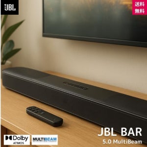 JBL BAR 5.0 멀티빔 사운드바 스피커