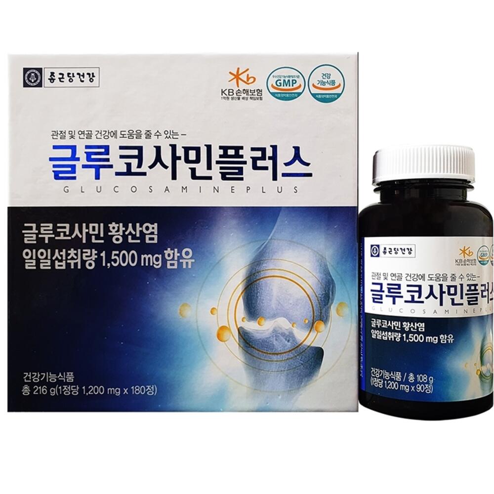 글루코사민 무릎연골영양제 관절영양제 글루코사민콘드로이친