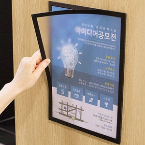 간편한 벽부착식 A4 자석형 월프레임 홍보판 부착용꽂이