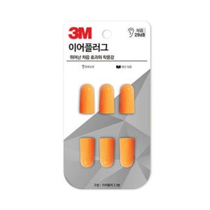 3M 휴대용귀마개 이어플러그 KE-1100 3쌍 1개