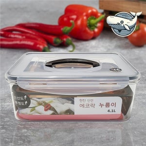 신선 발효 김치 보관용기 저장통 밀폐형 숙성 손잡이
