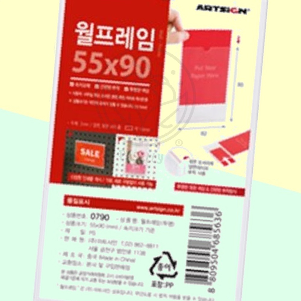 파샐리 심플전시프레임 벽걸이전시프레임 깔끔액자 투명