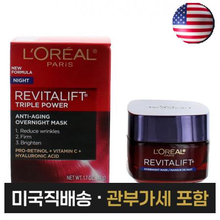 리바이탈파워스네일마스크