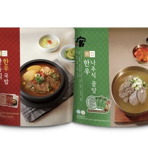 한우 사태살 궁 안동식 한우국밥 800g x 2 나주식곰탕 510g x 3 총 3.13kg