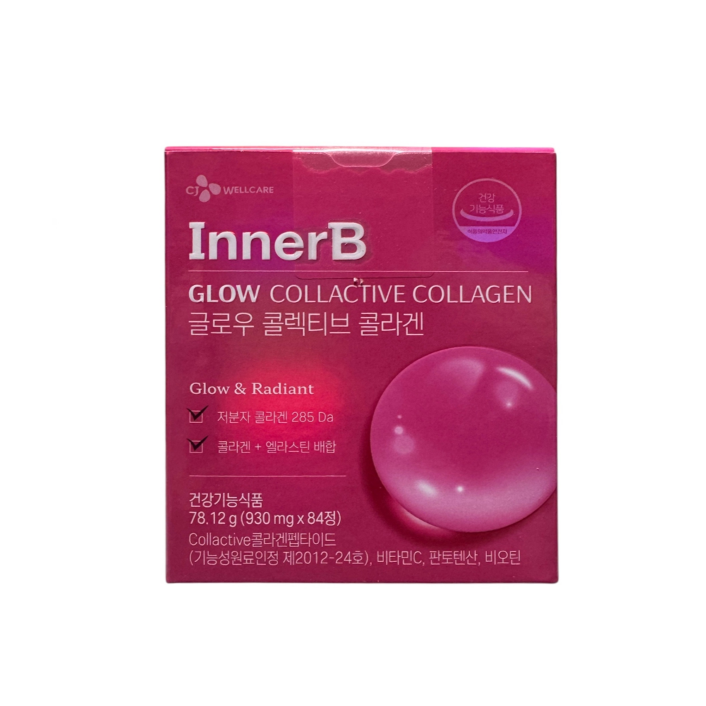 글로우 콜렉티브 콜라겐 제품 이미지
