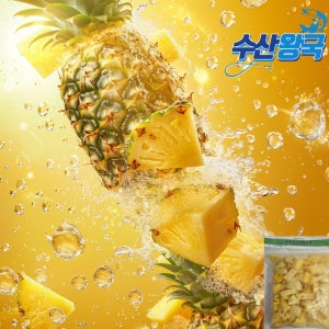 파인애플 청크 1kg