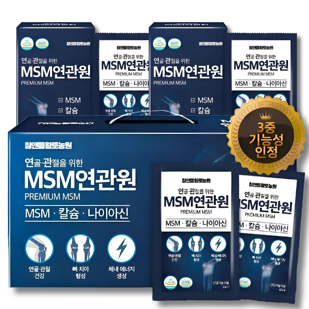 90포손가락관절 MSM MSN 엠에스엠 <b>무릎</b>연골 어깨 뼈건강 갱년기 골다공증 출산후 어르신