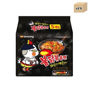 삼양 불닭볶음면 화끈한매운맛 140gx5개 8팩 1박스 (유통기한 25.12.16)