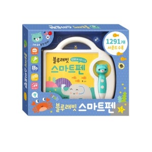 블루래빗 스마트펜 영어 중국어 한국어 언어 어휘 유치원 학습 교구