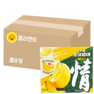 오리온 초코파이 바나나 12P 444g X 8개 (1BOX)