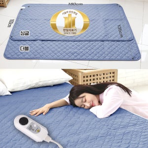 한일의료기 탄소매트 1인용 싱글 워셔블 전자파없는전기매트 얇은 경량전기요 카본전기장판