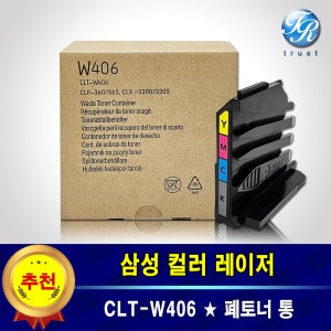삼성 호환 SL C435 폐토너통 CLT W406 폐토너 박스 폐통