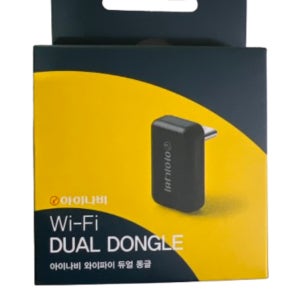 아이나비 블랙박스 와이파이 동글이 벌크형 VX3000 QX100