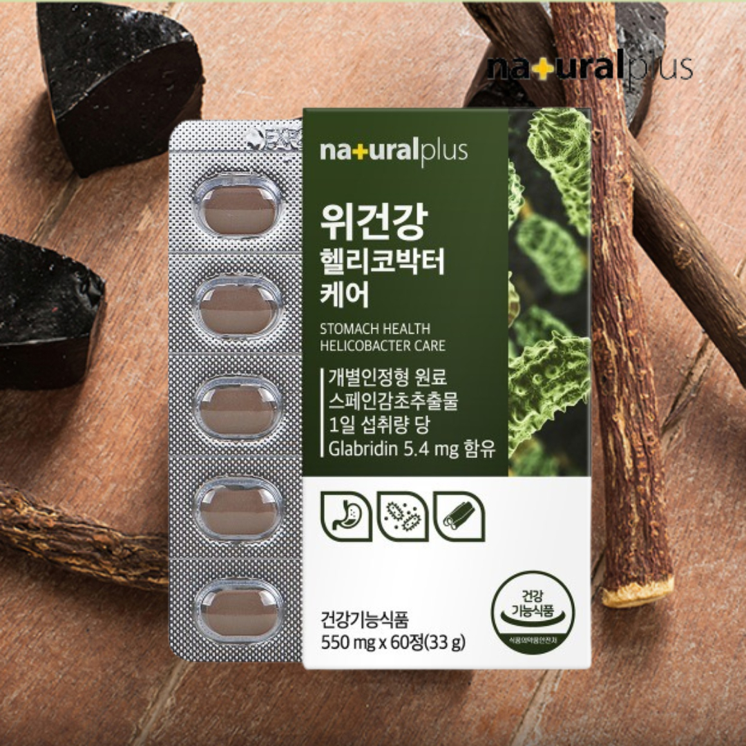 <b>내츄럴플러스 위</b>건강 헬리코박터 케어 위장 위점막 보호 소화 속편한 스페인 감초추출 60정