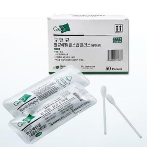 그린 포비돈 스틱 스왑 일회용 소독 알코올 알콜 베타딘 요오드 멸균 면봉 50개입