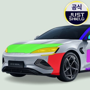 저스트쉴드 BYD 씰 PPF필름 A/D필러 부분구매