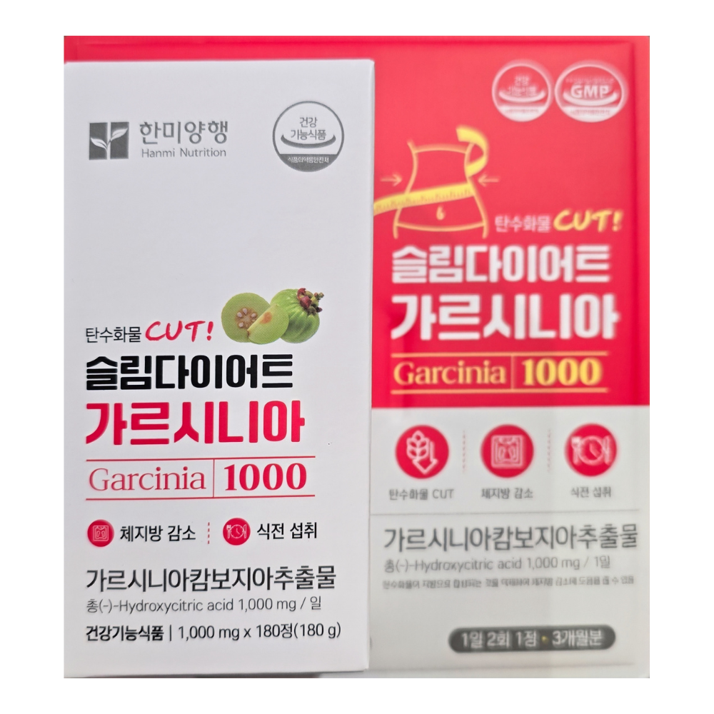 [코스트코] 한미 슬림 다이어트 <b>가르시니아 1000mg</b> x 180정