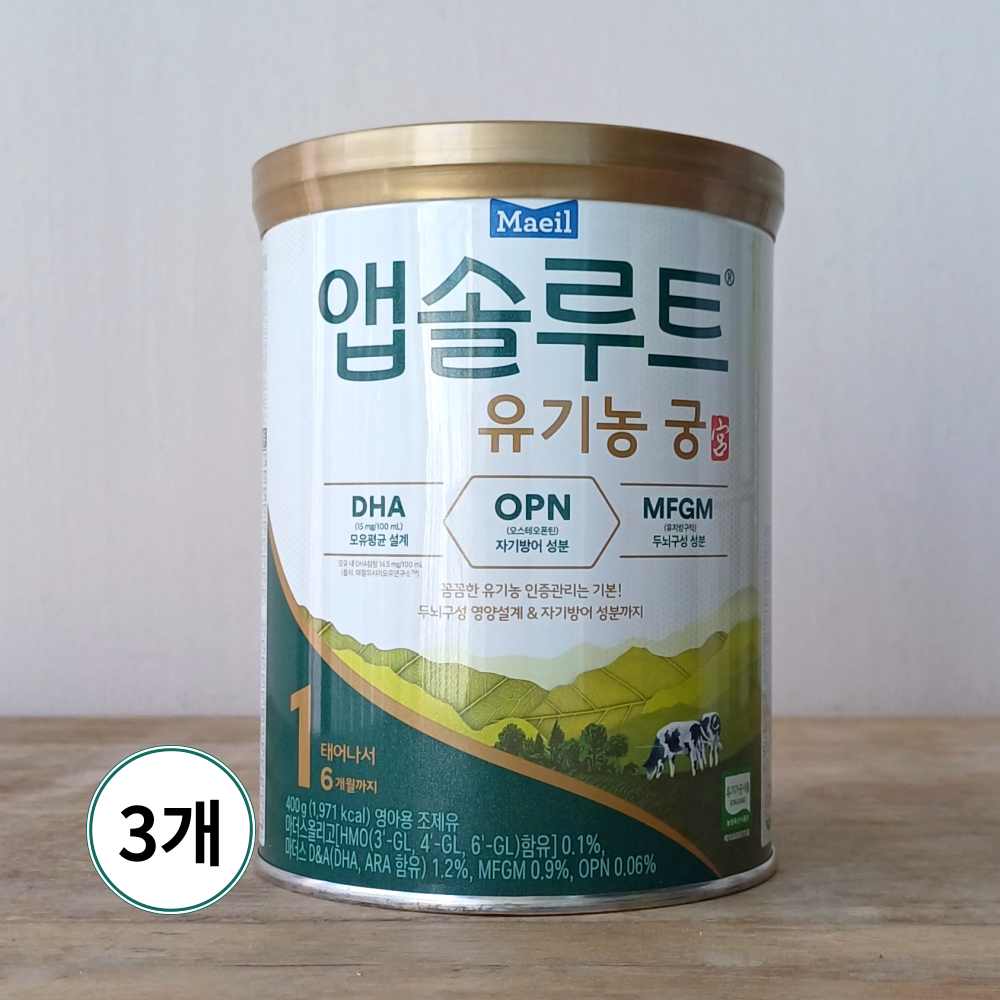 Absolute Organic Goong Stage 1, 400g, 3 units