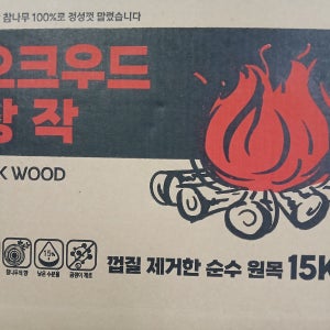 오크우드 국산 참나무 장작 캠핑 불멍 땔감 15kg