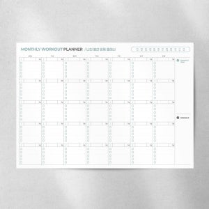 월간 운동 플래너 A4 헬스 기록 일지 일기 달력 다이어트 건강 양식 관리 다이어리 루틴