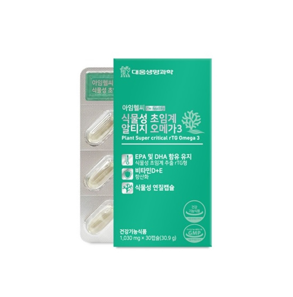 알티지오메가3 rTG 알티지 RTG 초임계