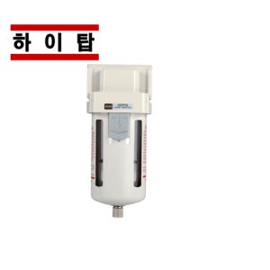 (당일배송 시작) SKP SAF3000M-03B 공압 수분 필터 동일 대체품 HITOP UAF30-03L 에어유니트 ,바로 교체 사용 가능