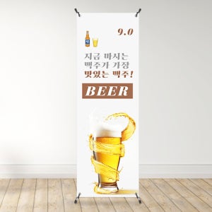 생맥주 호프 배너 치맥 치킨 베너 페트 무광코팅 배너제작 TBN360