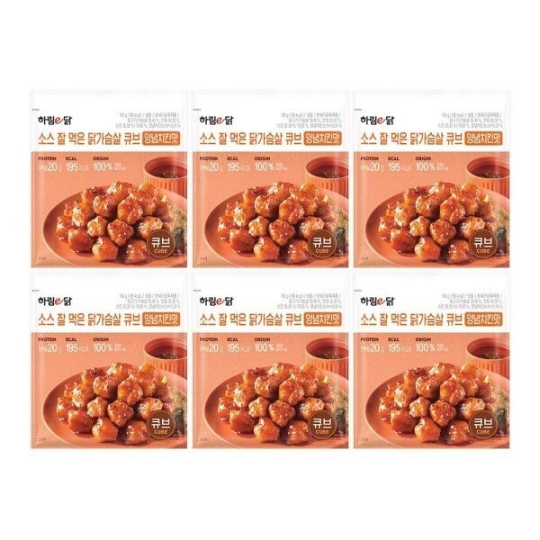 Better me 닭가슴살 큐브 청양치즈 성분 분석