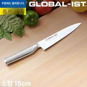 글로벌 IST-02 나이프 15cm 셰프칼 요시킨 일본직구 스테인리스