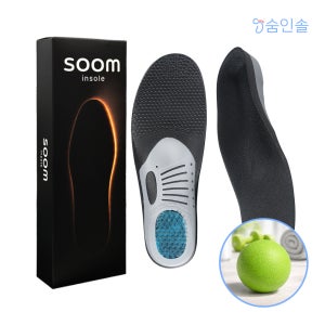 숨인솔UV 스포츠 쿠션 깔창 충격흡수 액티브 운동용 헬스장 런닝 인솔