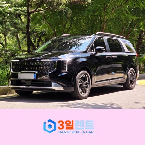 송파렌트카 승합차 11인승 렌터카 실재고 보유