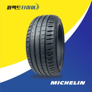 부산총판점 당일장착 미쉐린 파일럿 스포츠5 103Y 275/40R18 PS5 2754018 BMW 5시리즈
