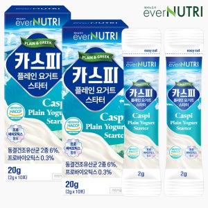 에버뉴트리 카스피 플레인 요거트 스타터 생유산균 그릭요거트 분말 파우더 20g, 2개