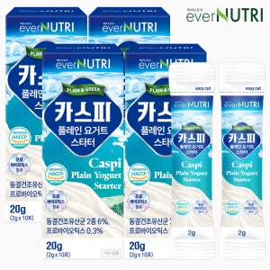 에버뉴트리 카스피 플레인 요거트 스타터 생유산균 그릭요거트 분말 파우더 20g, 4개