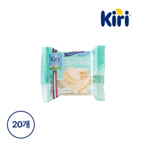 끼리 크림치즈 마카롱 / 디저트선물 홈카페간식 수제마카롱 25g, 20개