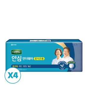 디펜드 안심 언더웨어 장시간 특대형14매x4팩 팬티 기저귀