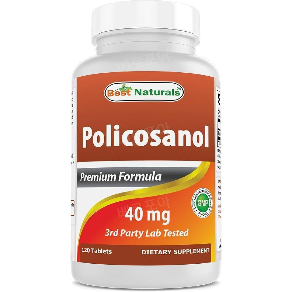 <b>베스트내추럴스 폴리코사놀</b> 40mg 120정 Policosanol