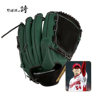 야구광의 시 투수 올라운드 야구 글러브 어센틱 양현종 모델 그린/블랙