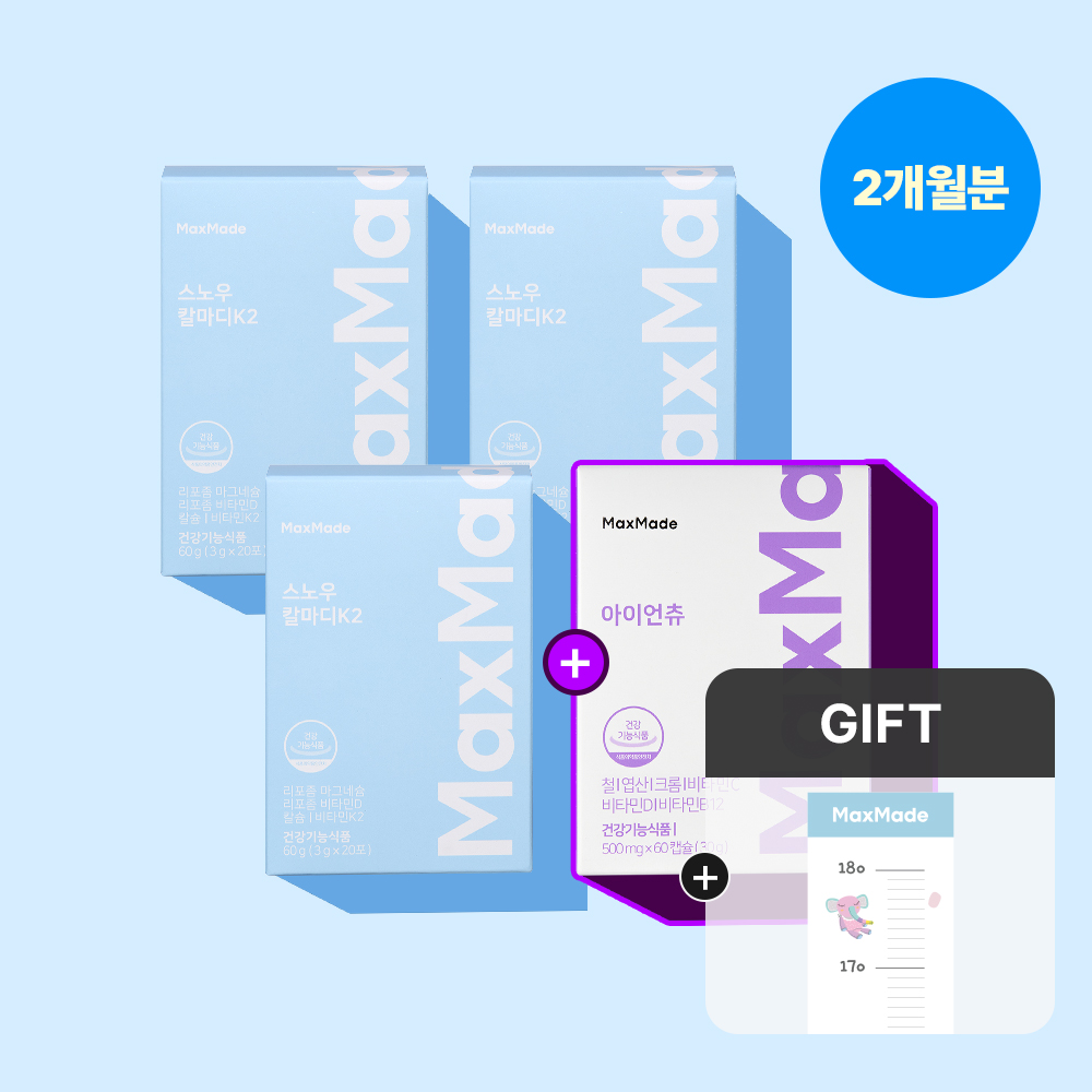 <b>맥스메이드</b> 그로우업 세트 아이언츄 60캡슐 1박스 + 스노우칼마디K2 20포 3박스