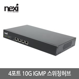 NX1563 4포트 10Gbps IGMP RJ45 포트 스위칭 허브