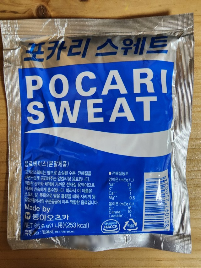 포카리스웨트 분말 동아오츠카