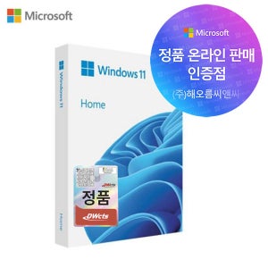 마이크로소프트 윈도우11 홈 Windows Home FPP 처음사용자용 한글 USB포함