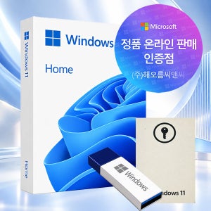 [한국MS인증점] 마이크로소프트 윈도우11 홈 Windows Home FPP 처음사용자용 한글 USB포함