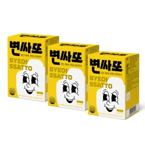 변비 직빵 차전자피 미강 식이섬유 쾌변 변사또 변싸또 30포, 3개