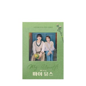 마이 유스 OST 앨범 JTBC 드라마 마이 유스